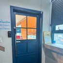 우리동네 약국 | 우리 동네 문현사랑의원 방문 후기! 진료시간, 주차 꿀팁