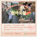 사회복지법인 아이사랑어린이집 이미지