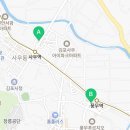 최정화스마트수학교습소