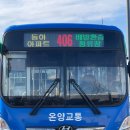 신창 이미지