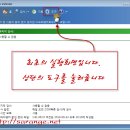 Windows Defender를 끄세요. 이미지