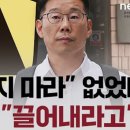 누가 조성현 대령을 "진정한 참군인" 영웅화 하였나?... 그 감춰진 진실 이미지