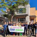 조안1리 이미지