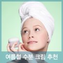 새하얀코스메틱