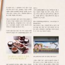 순창쌀엿 영농조합 이미지