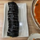 푸딩김밥 - 수원시 팔달구 효원로235번길 27 | 푸딩김밥