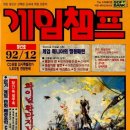 챔프