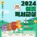 여름방학 청소년 베이킹 체험 이미지