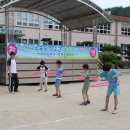 한평초등학교 이미지