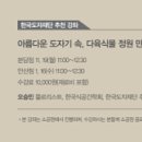 안산소공원 이미지