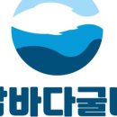 참바다유통
