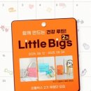 (주)엘앤바이오랩