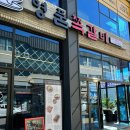 명품쪽갈비 - 순천시 향매1길 22-4 | 순천맛집 신대지구 점심 추천 "명품쪽갈비" 백반정식 후기