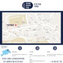 성북동 문화재 야행 이미지