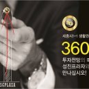 성진프라자 이미지