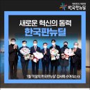 농업회사법인(주)에코 이미지