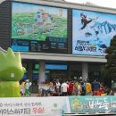 대명 게임랜드 이미지