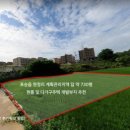 김동환공인중개사사무소 이미지