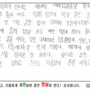 경남 김해시 중학교 1학년 진로캠프 (2) 글로벌인재개발연구원 이미지