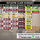 쿠타짐 이미지