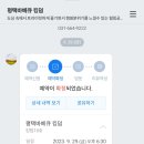 평택바베큐킹덤