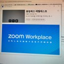 생각하는 힘~놀이수학 | 플립매쓰 사고력수학 6세수학 놀이처럼 배우는 화상수업 후기