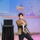 신나는 과학 마술 | 과학의 달 행사 마술과 로봇 체험이 함께하는 신나는 프로그램