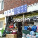 금강철물 이미지