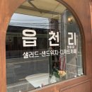 하대동382 이미지