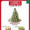 크리스마스공인중개사사무소 네이버블로그