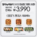 by델리
