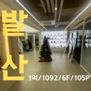 마곡탑부동산공인중개사사무소 이미지