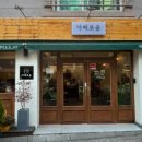 보게트