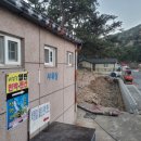 아름드리펜션.민박