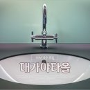 기념타올