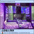 세븐일레븐청라스마일점 | 인천 청라놀거리 스마일스퀘어 청라점 후기