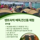 자담인회복점