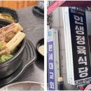 산곡탑정형외과의원 네이버블로그