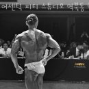 어센틱 피티 스튜디오 이미지