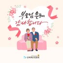 신세계병원 네이버블로그