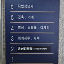 윤성그래픽