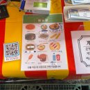 겨울에 갈만한 곳 | 파주 초리골 눈썰매장 꿀팁 및 준비물 | 먹거리 눈놀이장 빙어잡기 에어바운스 후기
