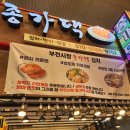 부산 부전시장맛집 종가댁김치 반찬집에서 김치 포장후기