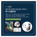 행복을 주는 치과 이미지