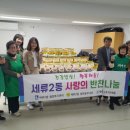 채움밥상 이미지