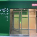 중원도서관 미디어공방 이미지