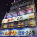 소쟁기설렁탕 네이버블로그