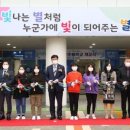 별빛초등학교 케이에스피뉴스