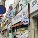 문어와생고기 | 대구달서구생고기육회맛집, 숨은 찐맛집 소혀니네생고기랑육회 후기