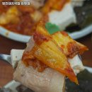 WR(부산광역시 북구)-[학사로]-상-14 | 화명역 맛집 영진돼지국밥 화명점 방문기｜메뉴·가격·주차 전부 알려줄게